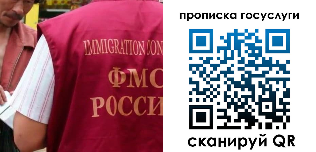 временная регистрация гарантия в Кингисеппе