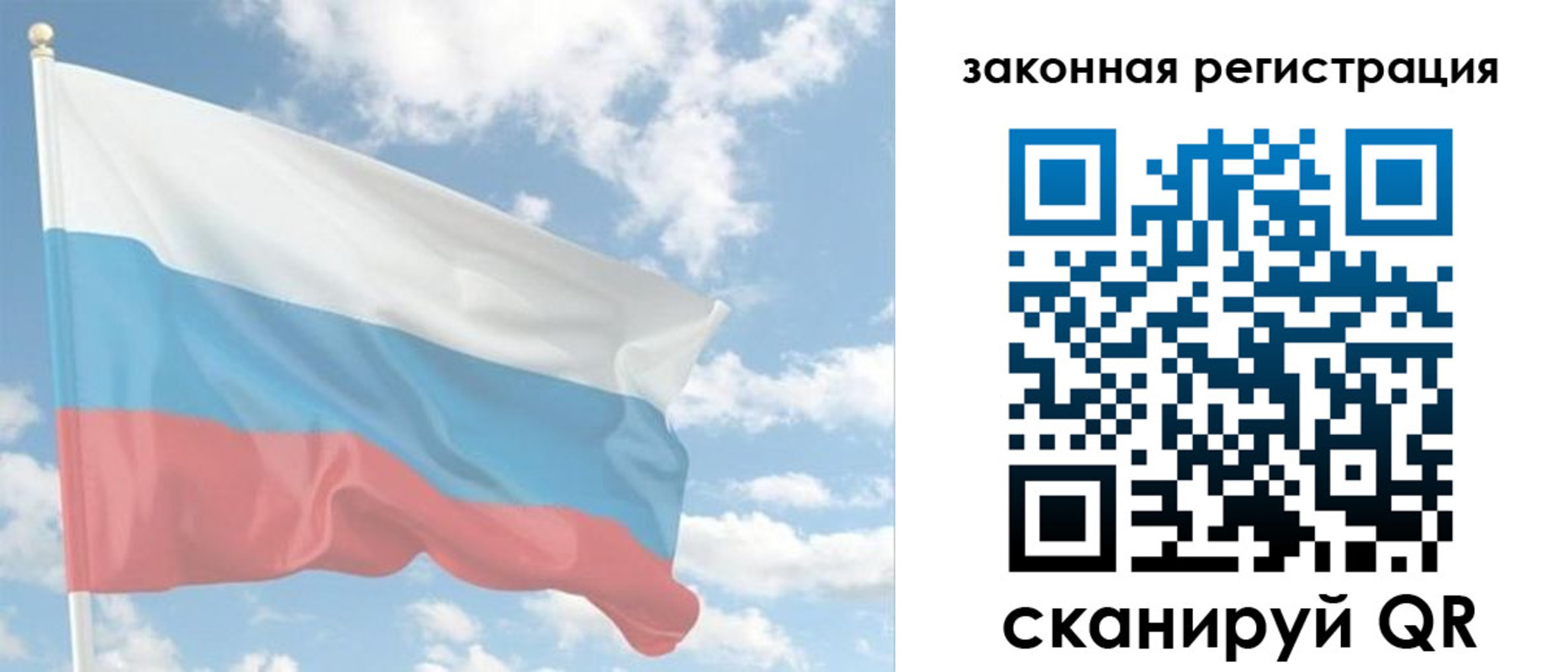 купить прописку в Кингисеппе
