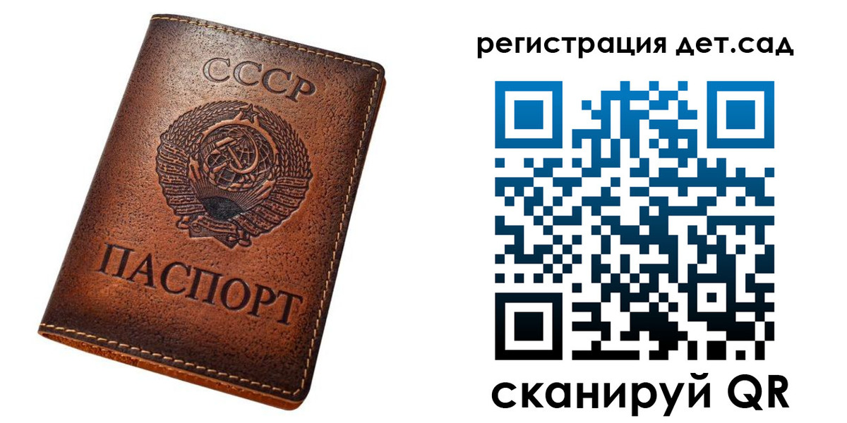 прописка гарантия в Кингисеппе