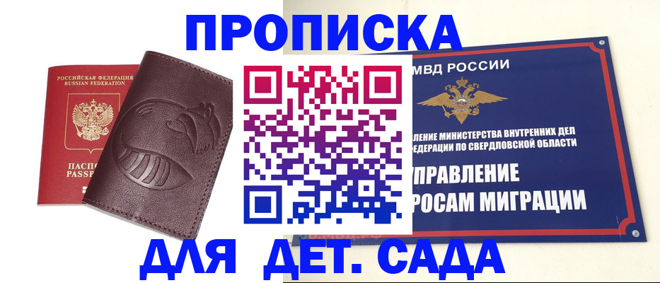 временная регистрация адрес в Кингисеппе